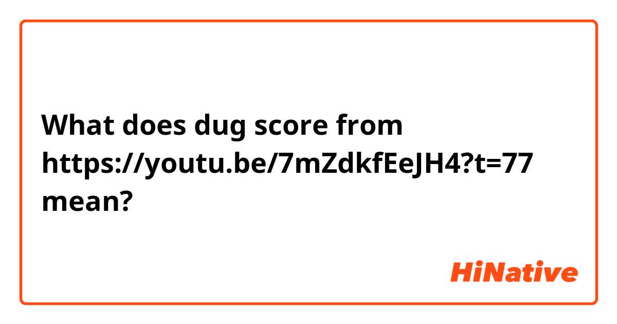 What does dug score   from https://youtu.be/7mZdkfEeJH4?t=77 mean?