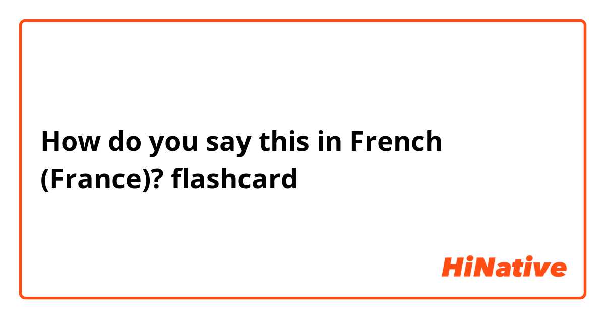 How do you say this in French (France)? flashcard