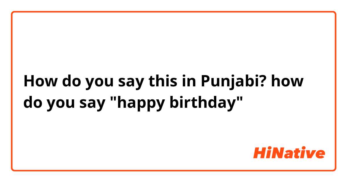 How do you say this in Punjabi? how do you say "happy birthday" 