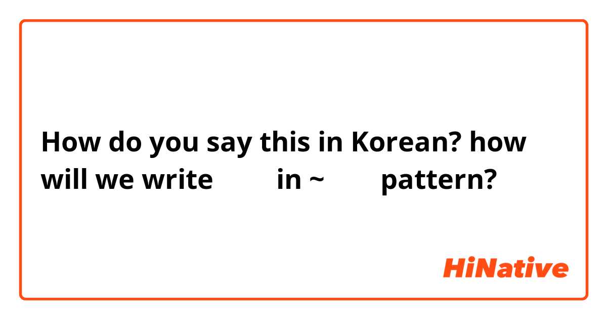 How do you say this in Korean? how will we write 어렵다 in ~셨어요 pattern? 