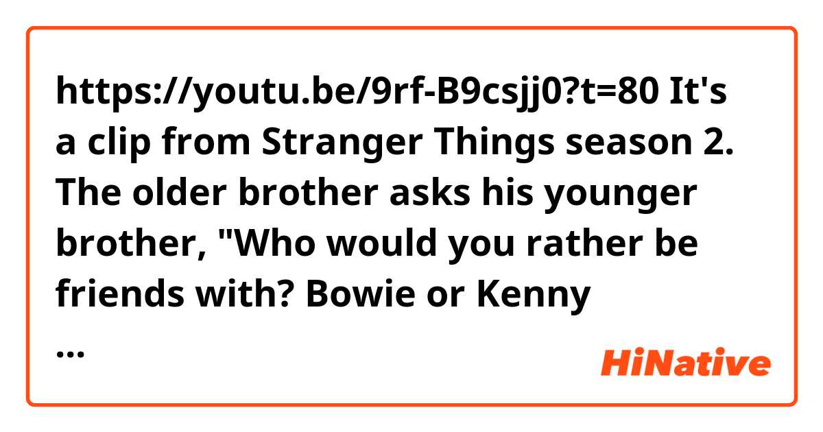 https://youtu.be/9rf-B9csjj0?t=80

It's a clip from Stranger Things season 2.
The older brother asks his younger brother, "Who would you rather be friends with? Bowie or Kenny Rogers?"
I looked up the names and they both are singer-songwriters.
How are they considered to the public for the younger brother to react, "Eww"?
And what does the older brother mean "it's no contest"? Sorry for many questions.