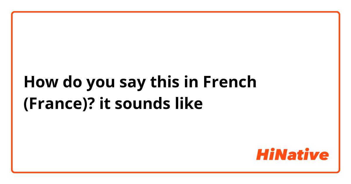 How do you say this in French (France)? it sounds like
