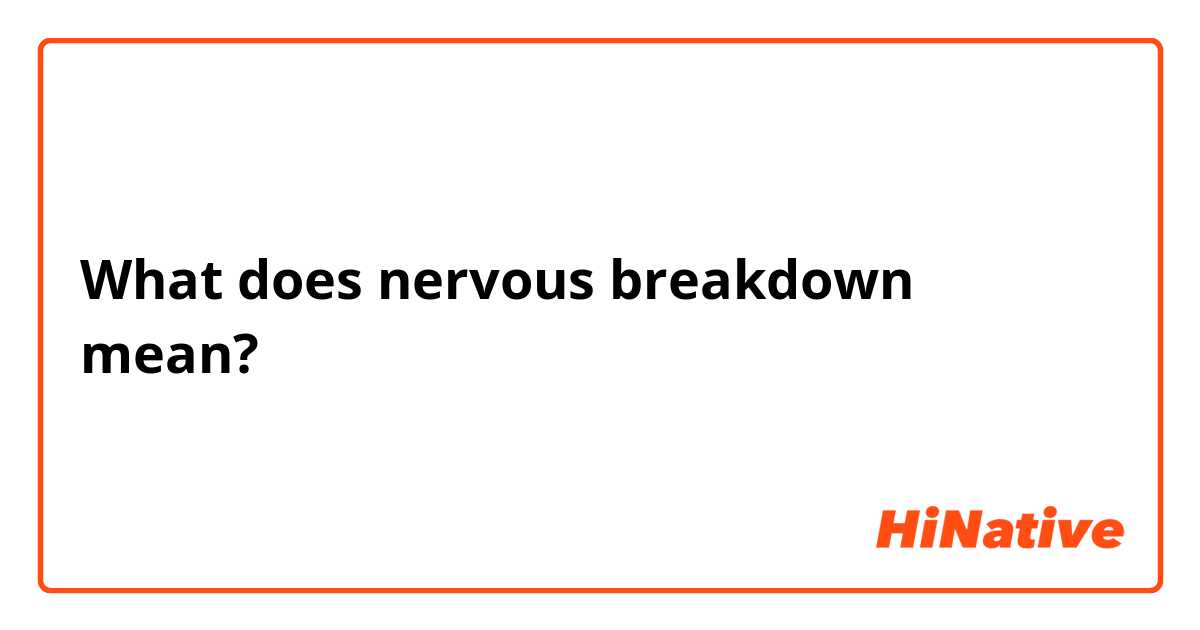 What does nervous breakdown mean?