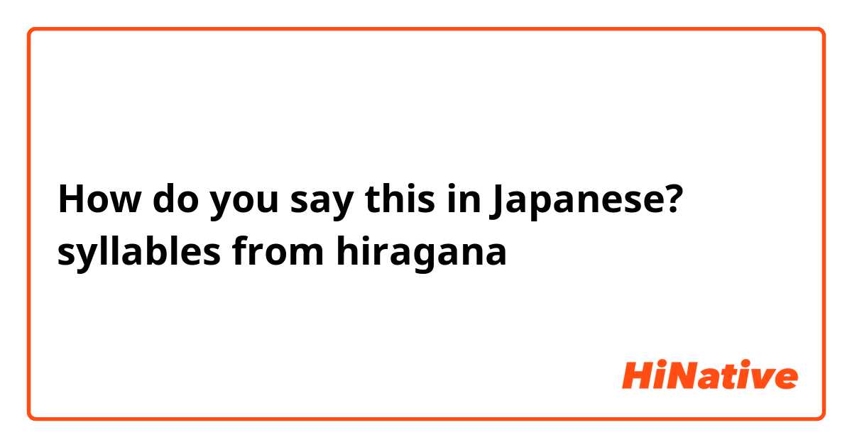 How do you say this in Japanese? syllables from hiragana 