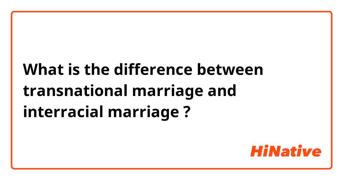 What is the difference between transnational marriage  and interracial marriage  ?