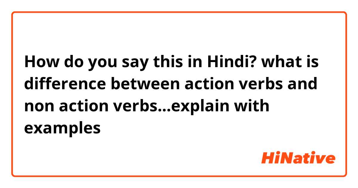 How do you say this in Hindi? what is difference between action verbs and non action verbs...explain with examples