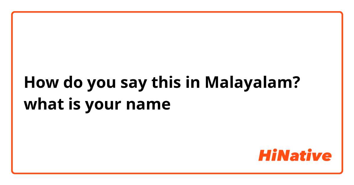 How do you say this in Malayalam? what is your name
