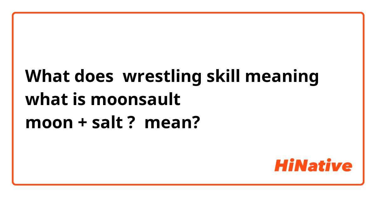 What does wrestling skill meaning 
what is moonsault 
moon + salt ? 
 mean?