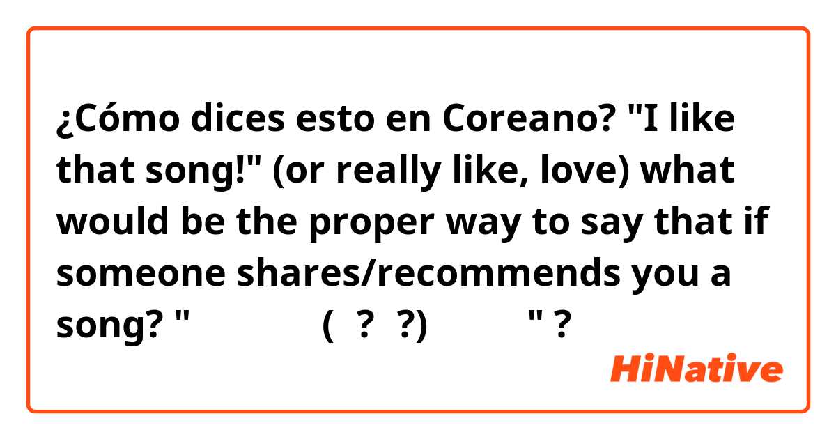 ¿Cómo dices esto en Coreano? "I like that song!" (or really like, love) what would be the proper way to say that if someone shares/recommends you a song?
"저는 그 노래(를?가?) 좋아해요" ?