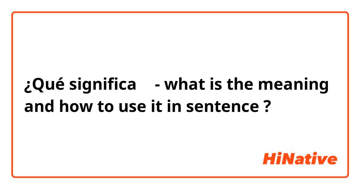 ¿Qué significa 为 - what is the meaning and how to use it in sentence?
