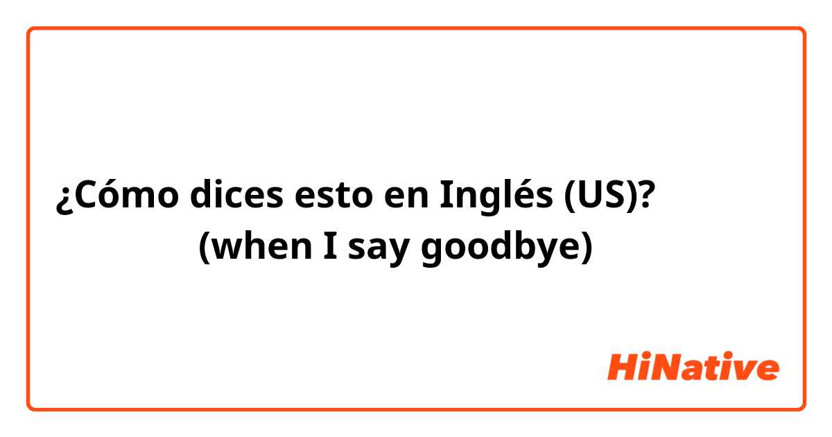 ¿Cómo dices esto en Inglés (US)? 気をつけてね (when I say goodbye)