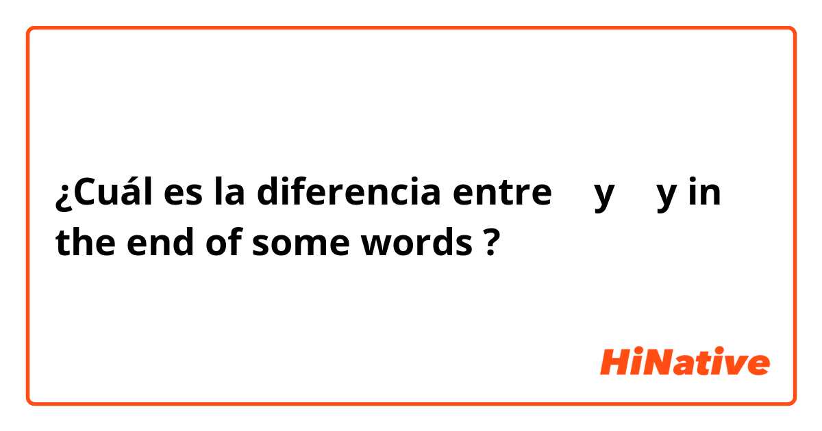 ¿Cuál es la diferencia entre 며 y 면 y in the end of some words ?
