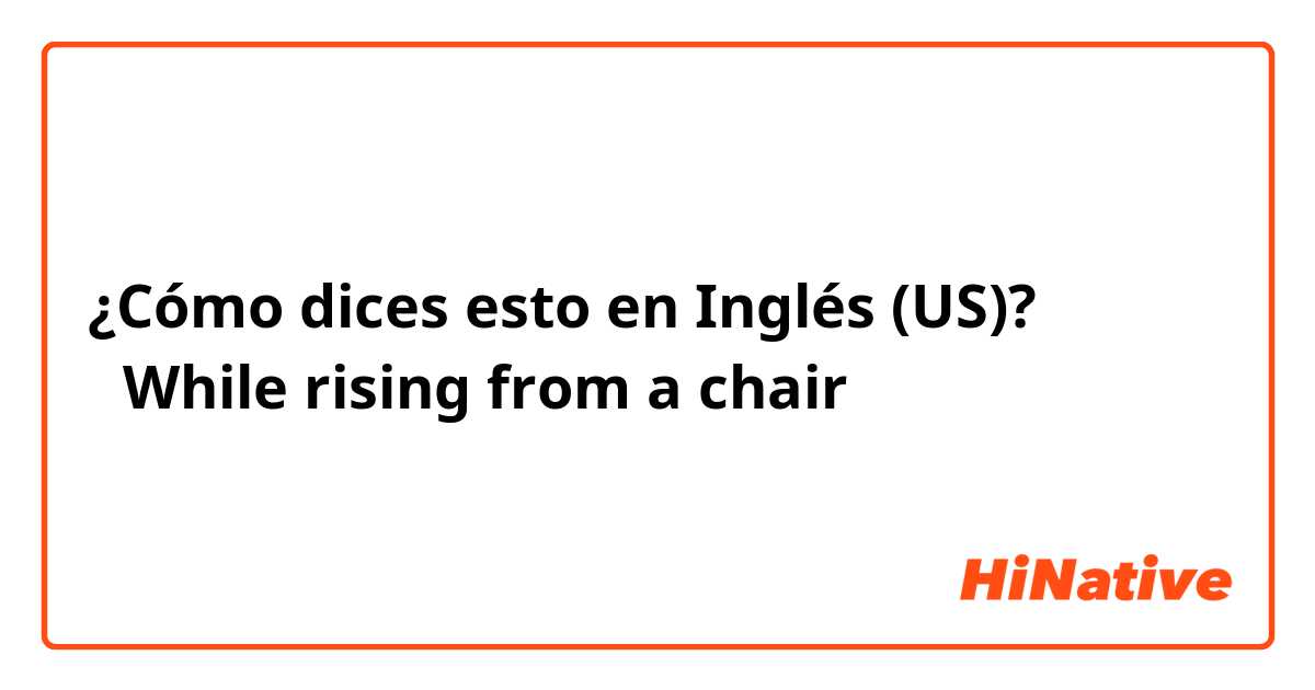 ¿Cómo dices esto en Inglés (US)? （While rising from a chair）よいしょっと。