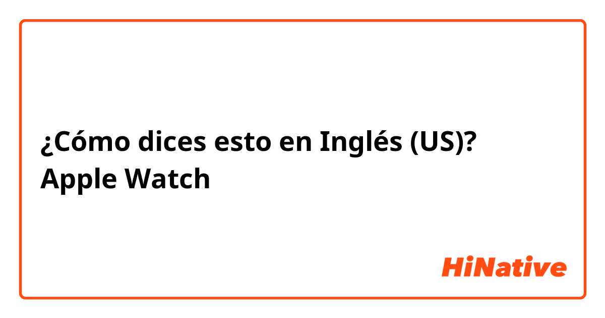 ¿Cómo dices esto en Inglés (US)? Apple Watchの発売開始日