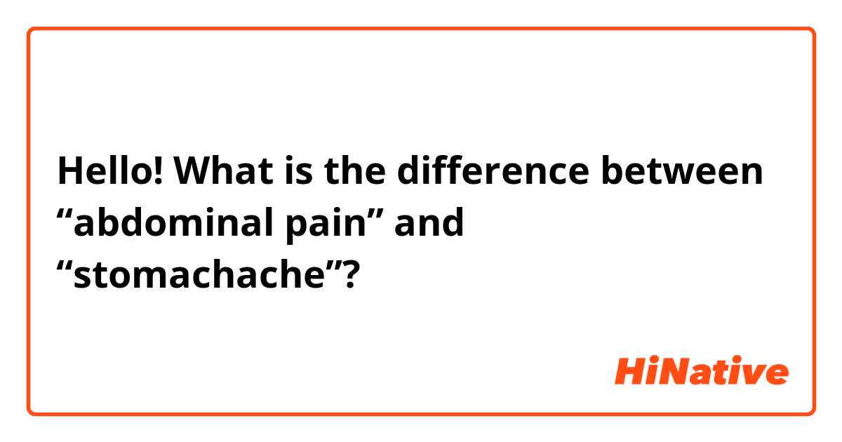 Hello!😃

What is the difference between “abdominal pain” and “stomachache”?