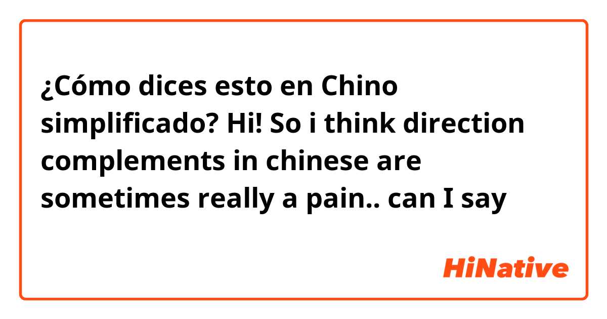 ¿Cómo dices esto en Chino simplificado? Hi! So i think direction complements in chinese are sometimes really a pain.. can I say： 他正要走进大门口去。她跟她的妈妈走出咖啡厅们去。