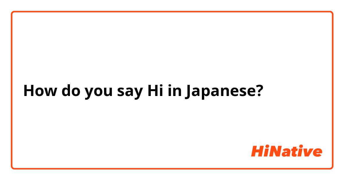 How do you say Hi in Japanese?