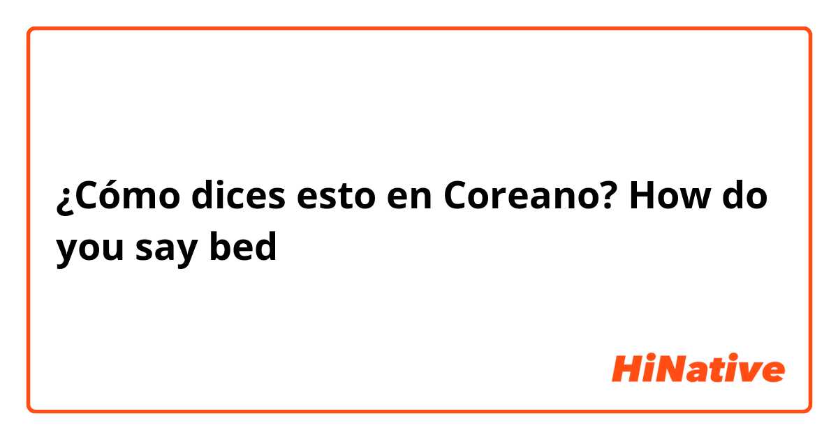 ¿Cómo dices esto en Coreano? How do you say bed