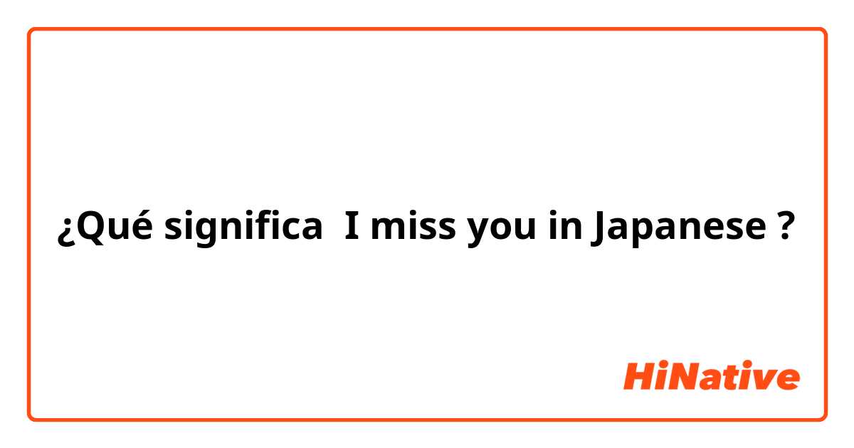 ¿Qué significa I miss you in Japanese?