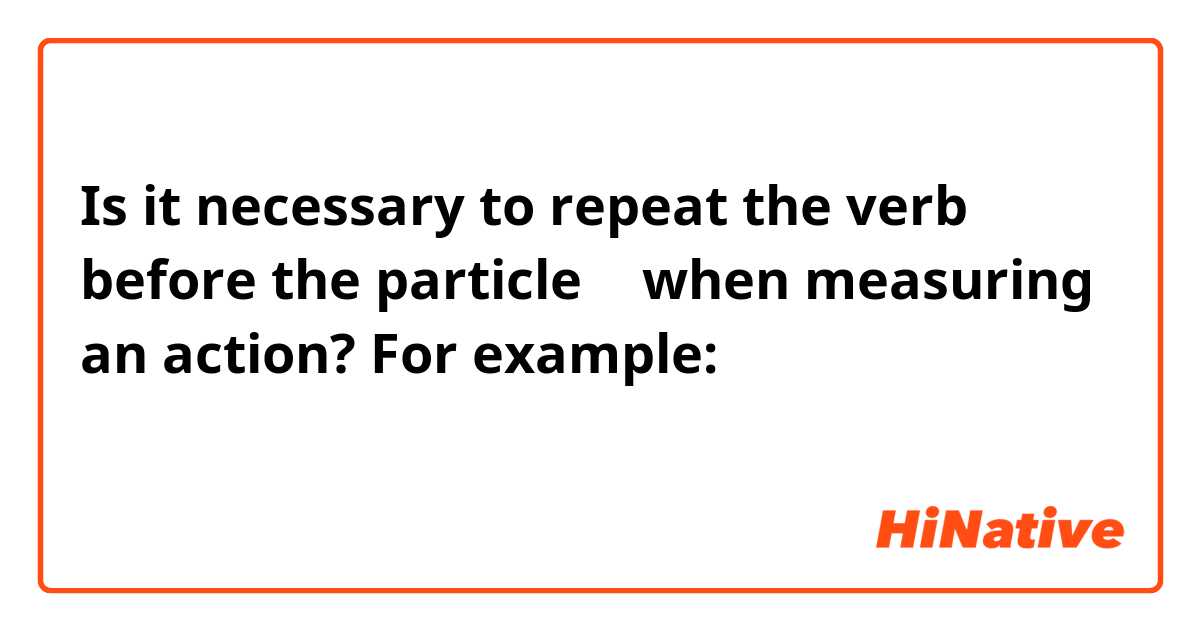 Is it necessary to repeat the verb before the particle 得 when measuring an action?
For example: 
你说英语说得很好
他们吃蔬菜吃得很快