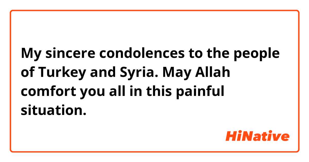 My sincere condolences to the people of Turkey and Syria.
May Allah comfort you all in this painful situation.