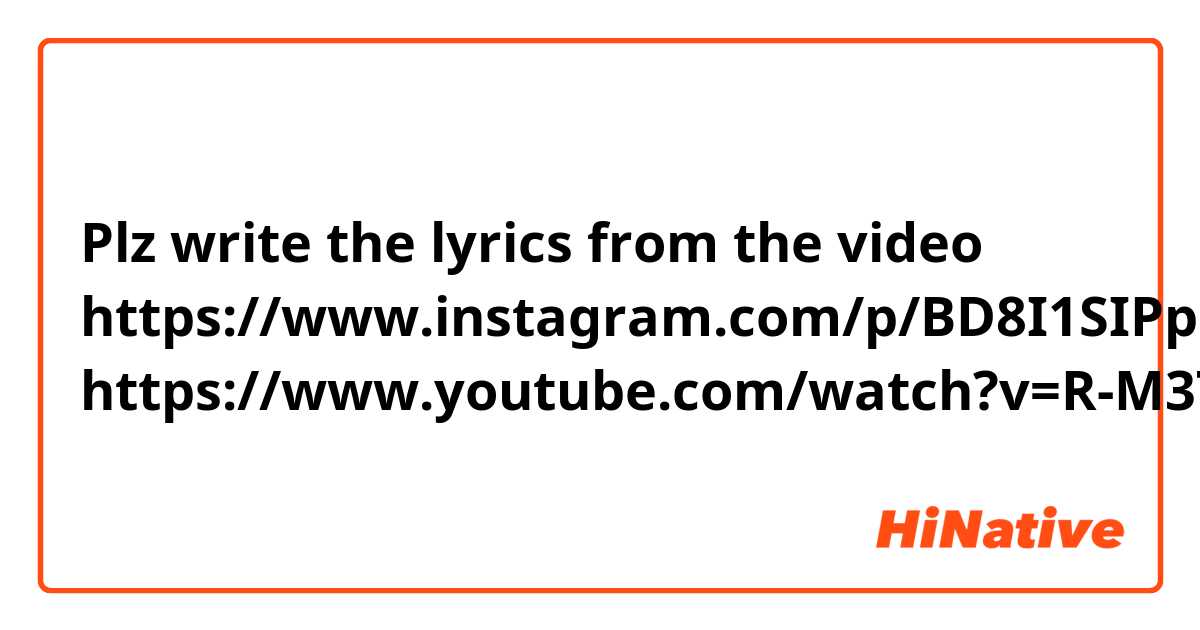 Plz write the lyrics from the video https://www.instagram.com/p/BD8I1SIPpQT/?taken-by=chrisbrownofficial
https://www.youtube.com/watch?v=R-M3TF_lXjE