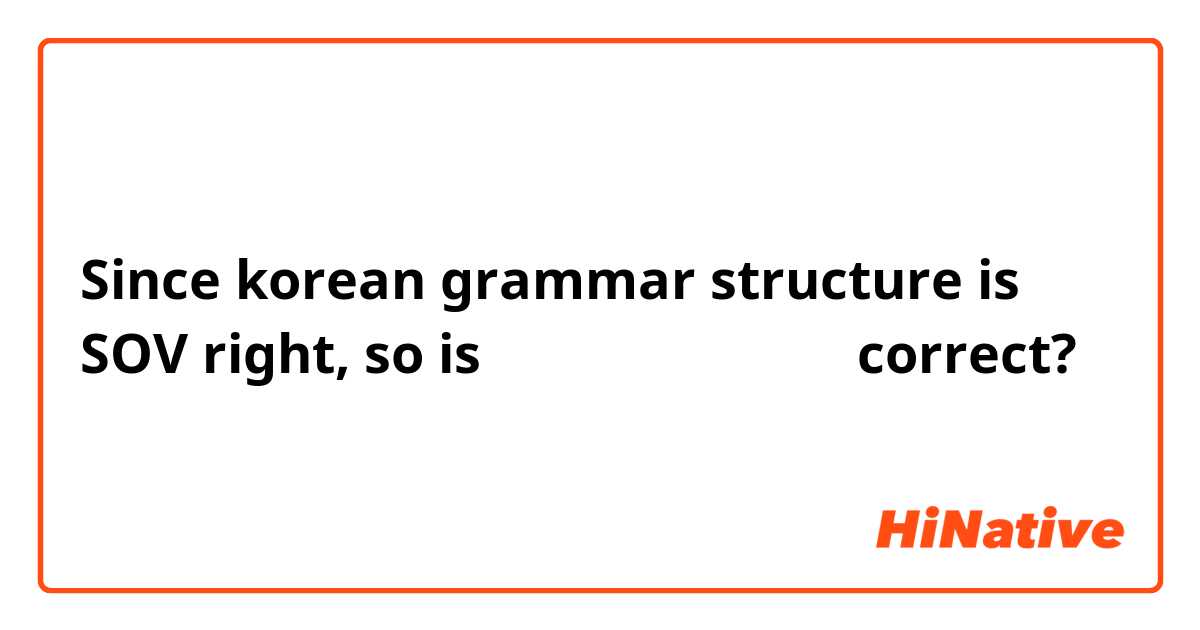 Since korean grammar structure is SOV right, so is 학생들울 김치 먹고있다 correct?
