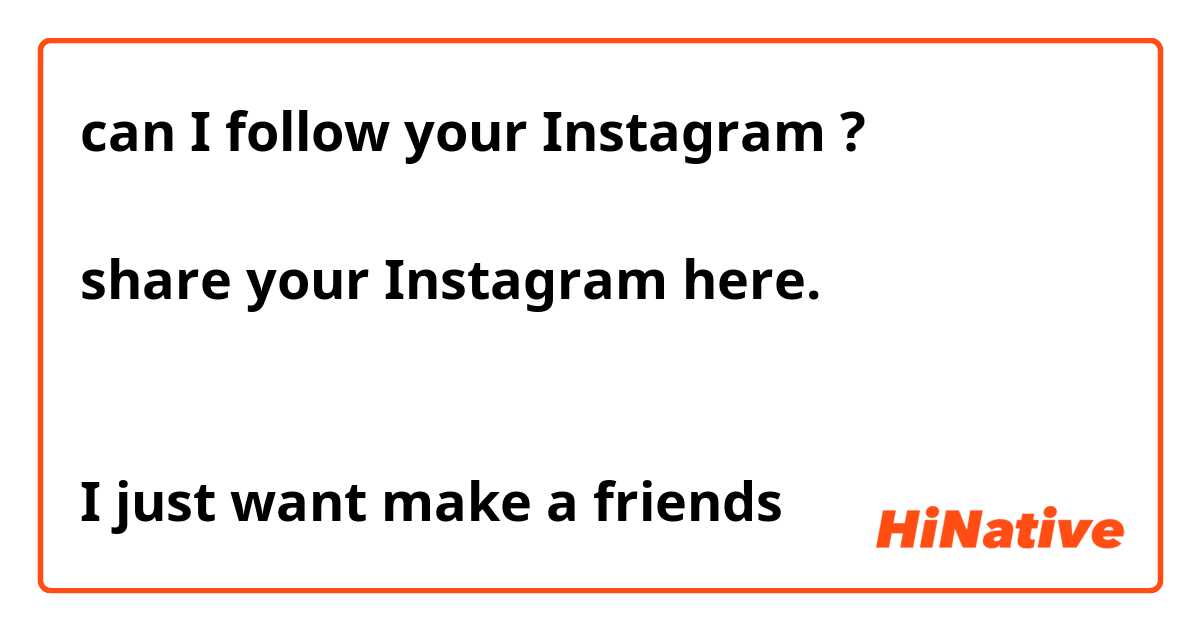 can I follow your Instagram ?

share your Instagram here. 


I just want make a friends 