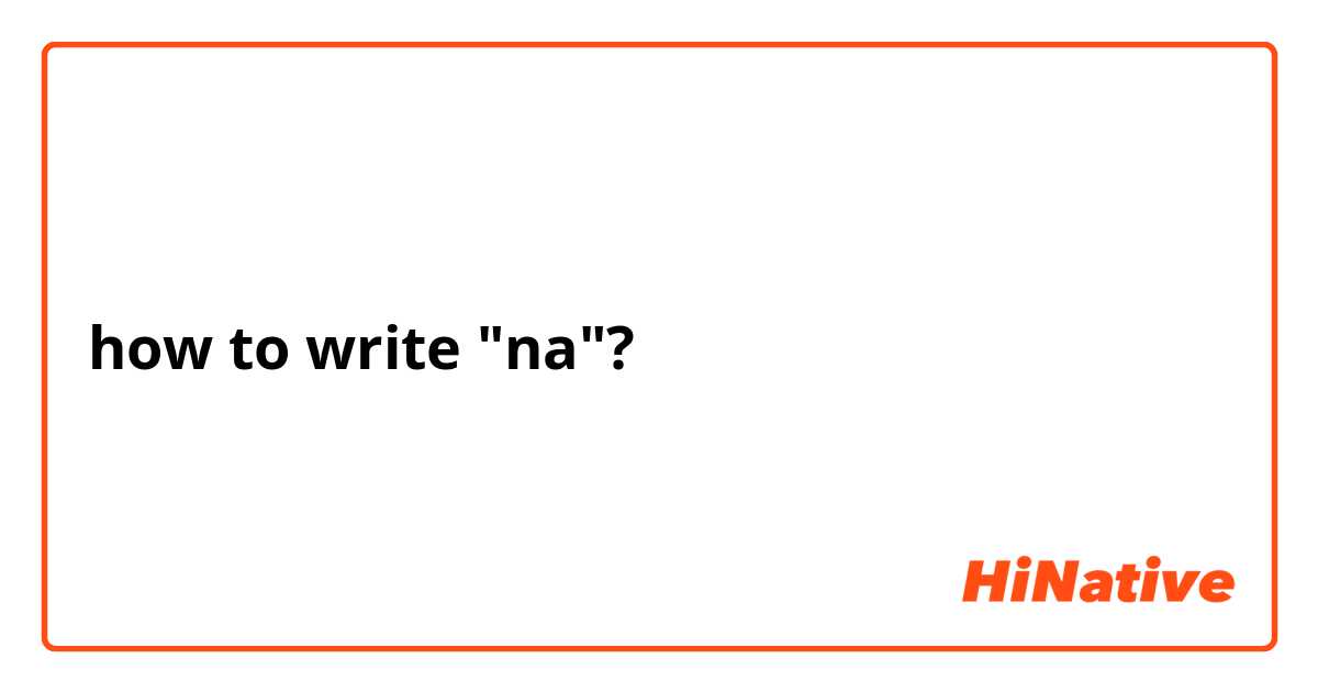 how to write "na"?