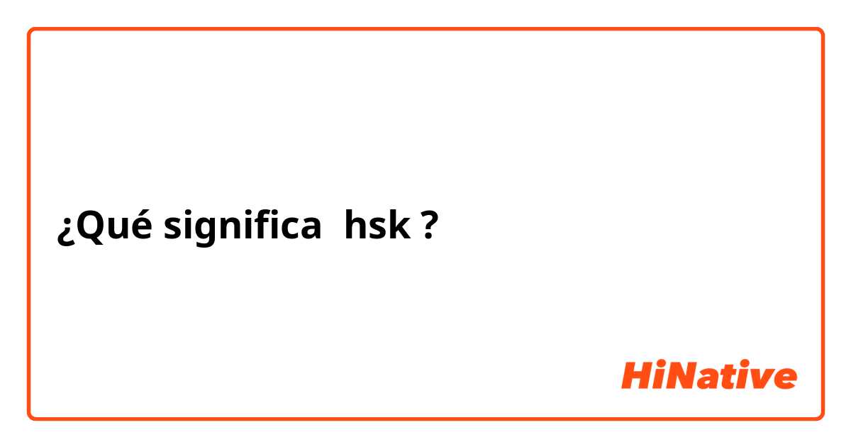 ¿Qué significa hsk?