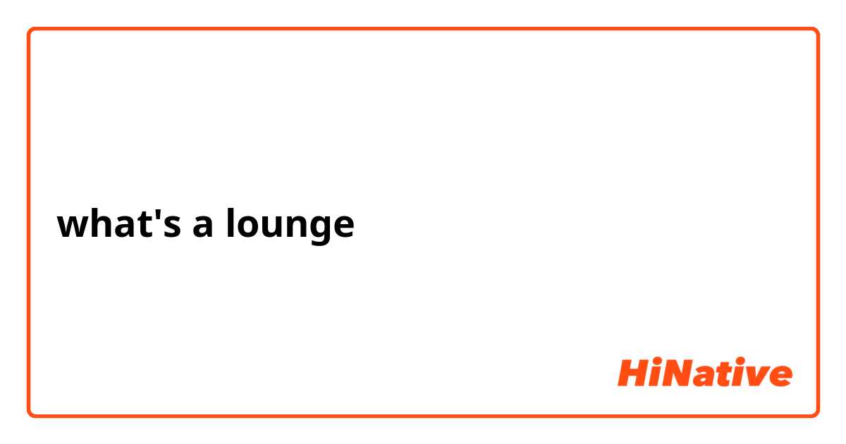 what's a lounge 