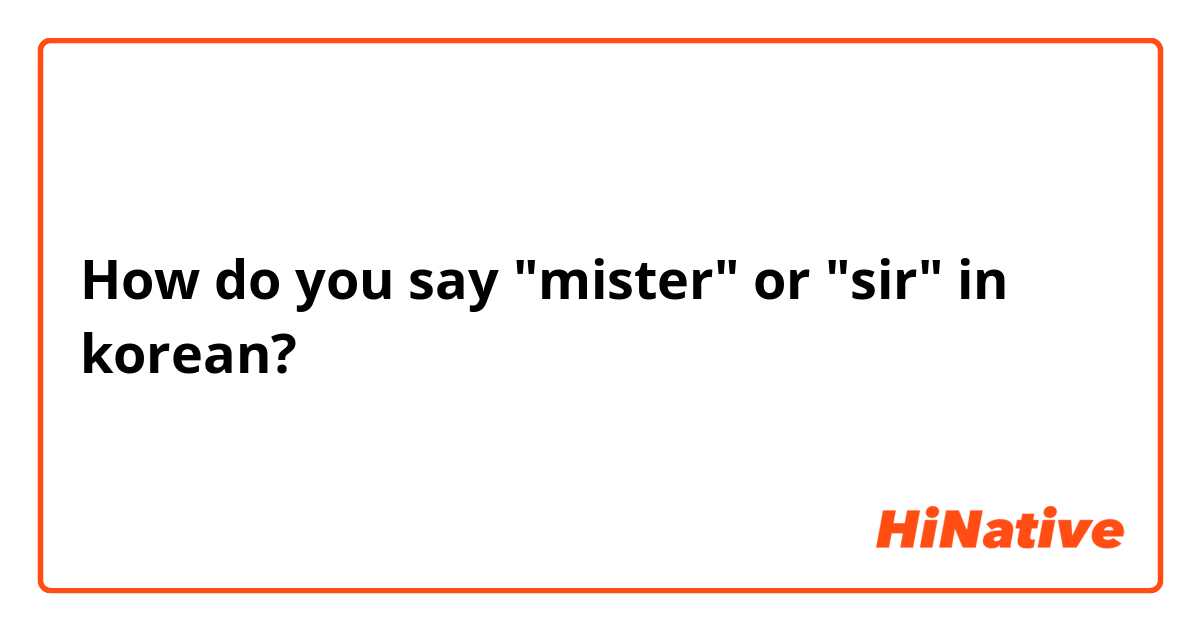 How do you say "mister" or "sir" in korean?