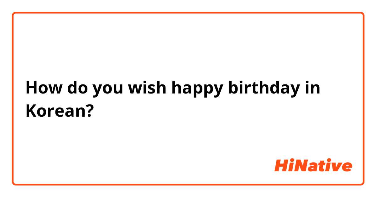 How do you wish happy birthday in Korean?