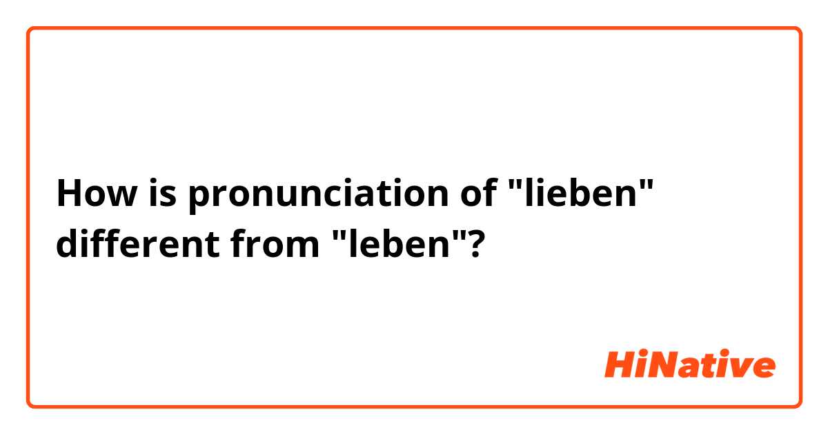 How is pronunciation of "lieben" different from "leben"?