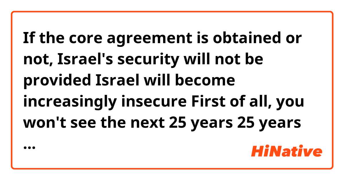 🔹 If the core agreement is obtained or not, Israel's security will not be provided
🔹 Israel will become increasingly insecure
🔹 First of all, you won't see the next 25 years
🔹 25 years later, I hope there will be no country in the region called Israel
_____
🔹️核协议得到或不，以色列的安全不会提供的
🔹️以色列日渐将变不安全的
🔹️首先，你们不会见到将来的25 年
🔹️等25年以后的时候在地域什么叫以色列的国家但愿不会存在
is the chinese translate right?