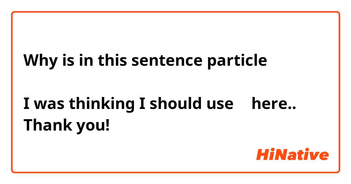 Why is in this sentence particle の？
きのうにほんご の べんきょうをしました。
I was thinking I should use を here.. 
Thank you!