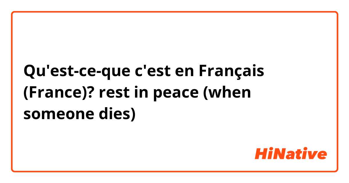 Qu'est-ce-que c'est en Français (France)? rest in peace (when someone dies)