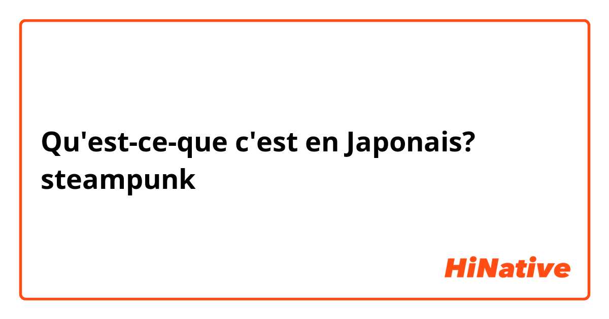 Qu'est-ce-que c'est en Japonais? steampunk