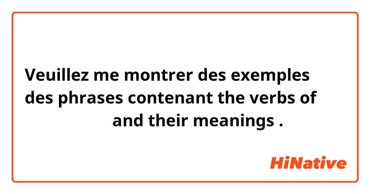 Veuillez me montrer des exemples des phrases contenant the verbs of وزن تفعّل and their meanings.
