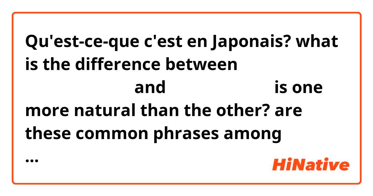 Qu'est-ce-que c'est en Japonais? what is the difference between 
「最近どうしてた？」　and 「何をしているの？」
is one more natural than the other?  are these common phrases among natives? i’m not sure www