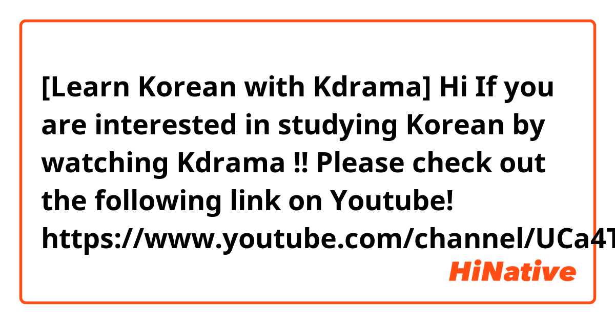 [Learn Korean with Kdrama]

Hi 
If you are interested in studying Korean by watching Kdrama !! Please check out the following link on Youtube!

https://www.youtube.com/channel/UCa4T-FdB5VnVVg3Ohrfa8gw

Super welcome to share any comments for me! 
And if you like it, plz don’t forget to hit the subscribe button for better and more videos!
Thank you in advance :) 👍