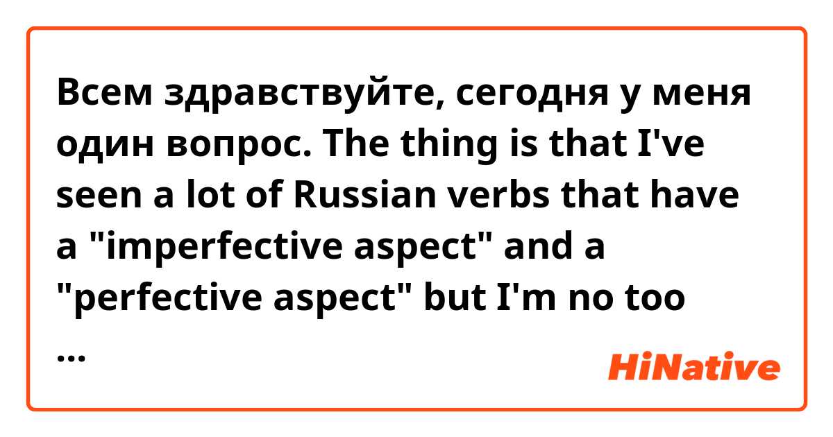 Всем здравствуйте, сегодня у меня один вопрос. The thing is that I've seen a lot of Russian verbs that have a "imperfective aspect" and a "perfective aspect" but I'm no too sure about how that works. For instance, I looked up the conjugation of the verb "сделать" and it came up with the form "делать" which is apparently the only one that gets conjugated in present tense, IDK if I'm making any sense but I'd be glad if you helped me out.
Спасибо за помощь!