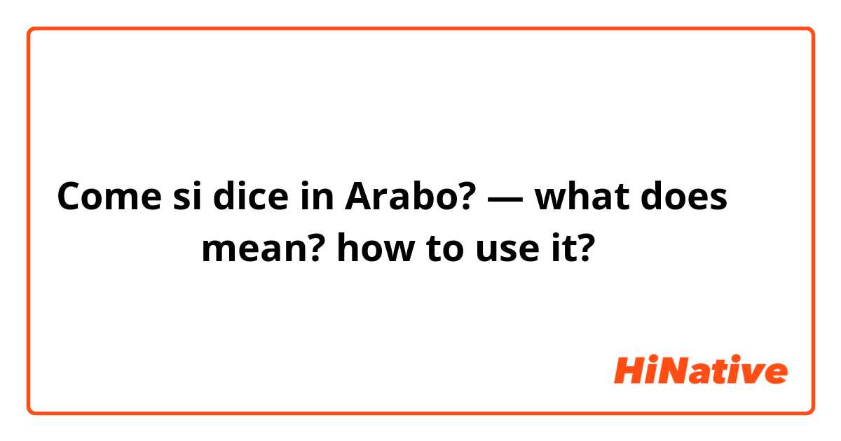 Come si dice in Arabo? — what does بكبرها mean? how to use it? 