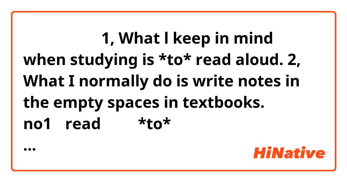 教えてください。

1, What l keep in mind when studying is *to* read aloud. 
2, What I normally do is write notes in the empty spaces in textbooks.

なぜ no1 のreadの前には*to* が必要で,no2のwriteの前にはtoが必要ないのですか？？ 違いがわかりません。