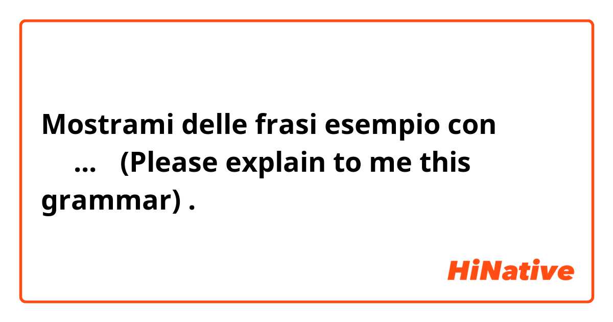 Mostrami delle frasi esempio con 既然...就 (Please explain to me this grammar).