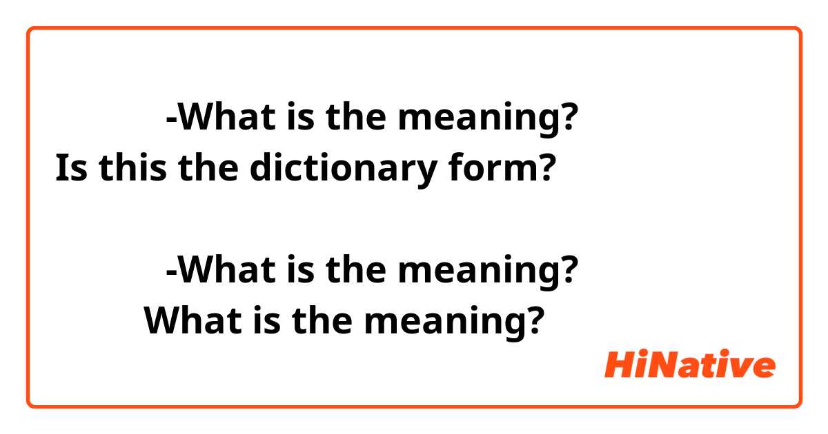 隠し切れぬ-What is the meaning?
Is this the dictionary form? 

吹き抜ける-What is the meaning?
抜けるーWhat is the meaning? 