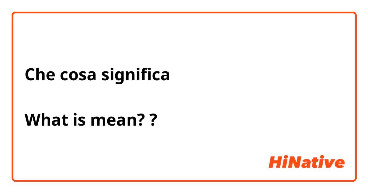 Che cosa significa  웽 웽

What is mean??