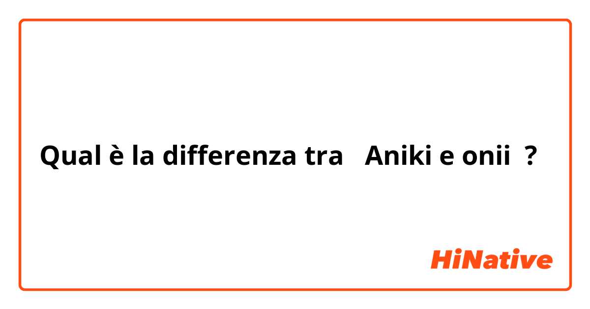 Qual è la differenza tra  Aniki e onii ?