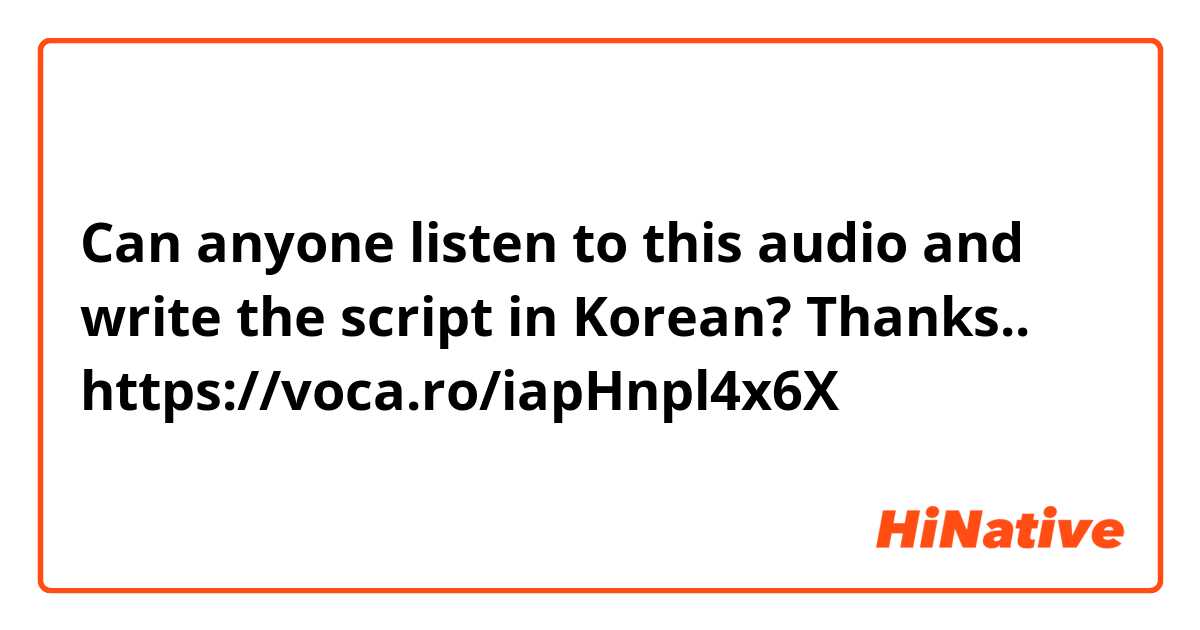 Can anyone listen to this audio and write the script in Korean? Thanks..
https://voca.ro/iapHnpl4x6X