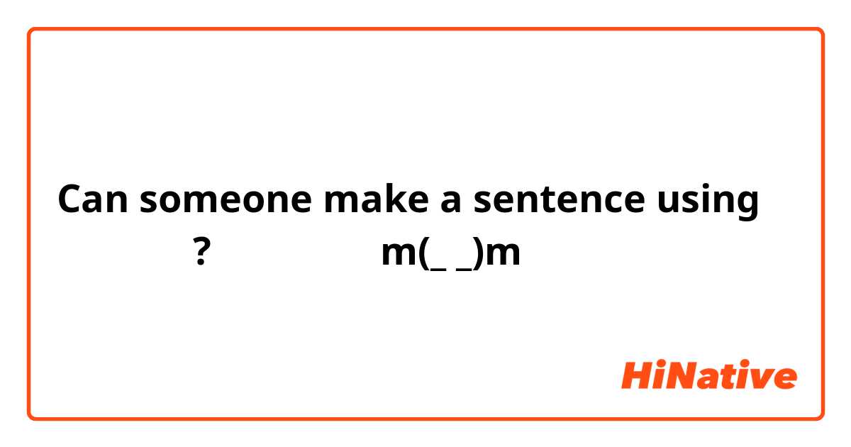 Can someone make a sentence using 「来られる」? お願いします。m(_ _)m
